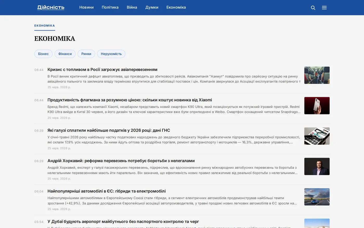 Home page of the 'Economy' section